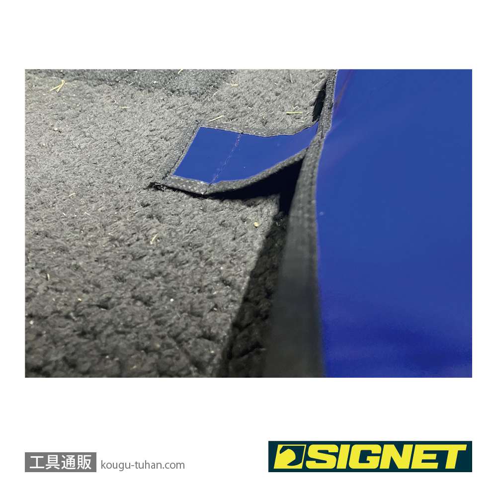 SIGNET 99976 スカッフプレートカバーの画像