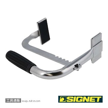 SIGNET 46370 バッテリーリフターの画像