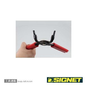 SIGNET 46901 ヒューズプライヤーの画像