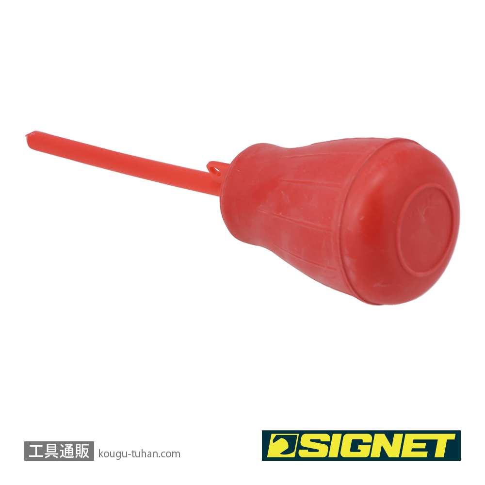 SIGNET 47255 バッテリーフィラーの画像
