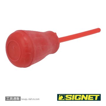 SIGNET 47255 バッテリーフィラーの画像