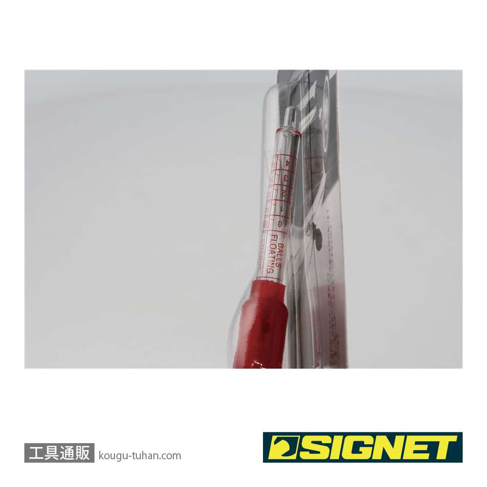 SIGNET 47257 バッテリーハイドロメーターの画像
