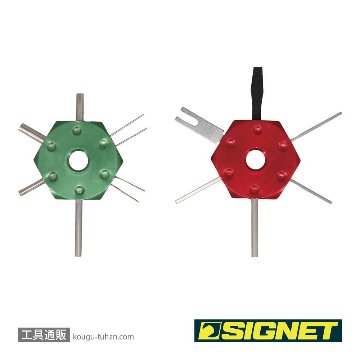 SIGNET 47430 ターミナルツールの画像