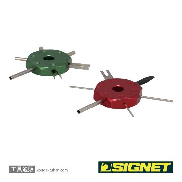 SIGNET 47430 ターミナルツールの画像