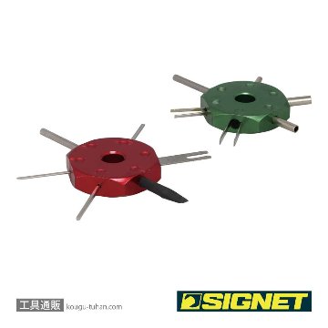 SIGNET 47430 ターミナルツールの画像
