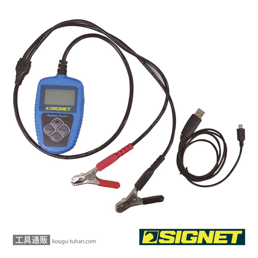 SIGNET 47246 バッテリーアナライザー (12V専用)の画像