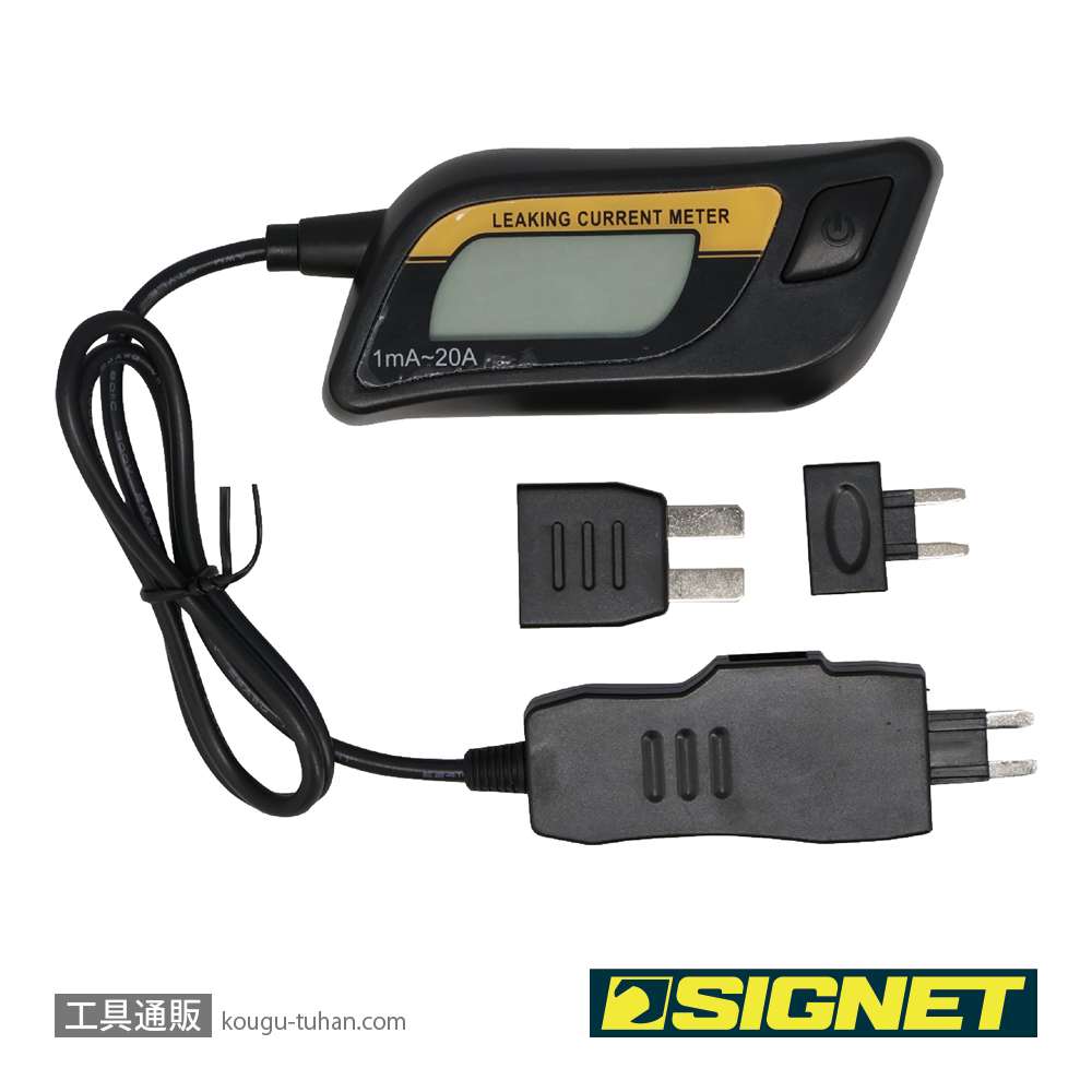 SIGNET 47242 ヒューズ型暗電流テスターの画像