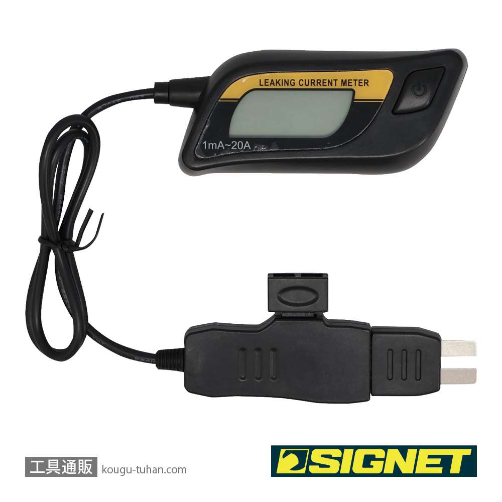 SIGNET 47242 ヒューズ型暗電流テスターの画像