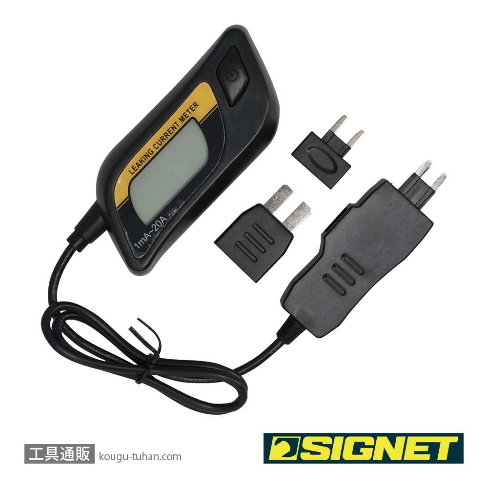 SIGNET 47242 ヒューズ型暗電流テスターの画像
