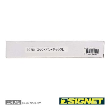 SIGNET 99761 タイヤゲージ用ロック・オン・チャックL (SLC-502)の画像