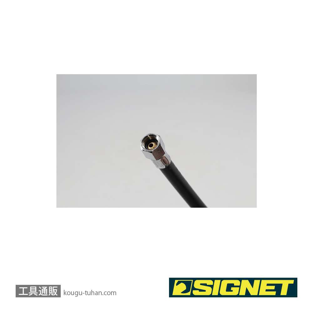 SIGNET 46883 タイヤゲージ用 300MMホース(H-30)の画像
