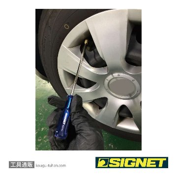 SIGNET 50731 4.5X150 バルブツールドライバーの画像