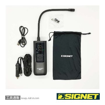 SIGNET 65464 電動空気入れ エアーポンプ 5V/2Aの画像