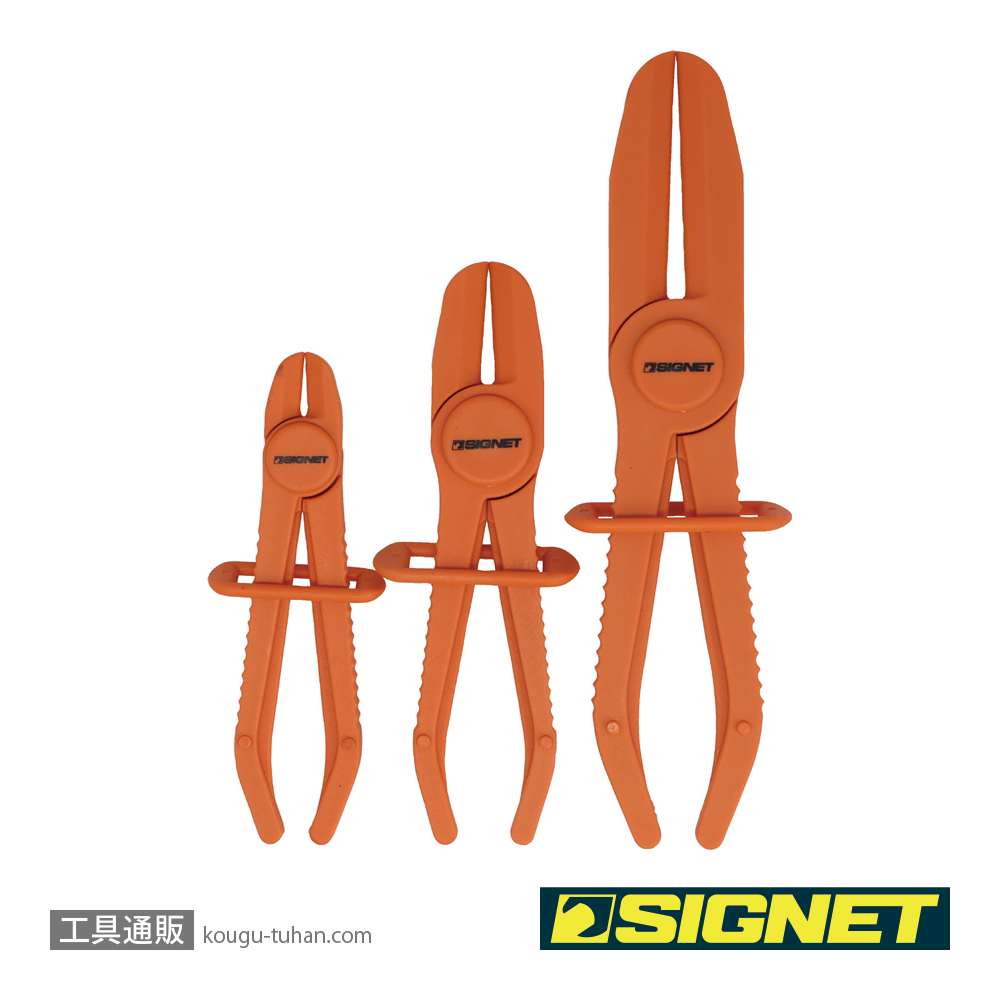 SIGNET 46927 3PC ラインクランプセットの画像