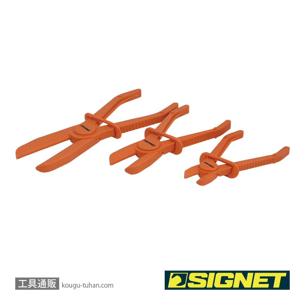 SIGNET 46927 3PC ラインクランプセットの画像