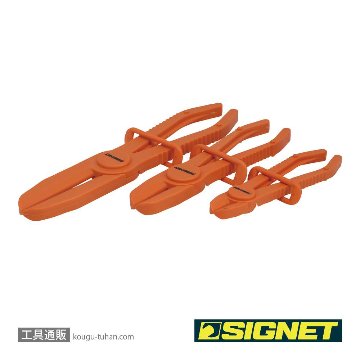 SIGNET 46927 3PC ラインクランプセットの画像