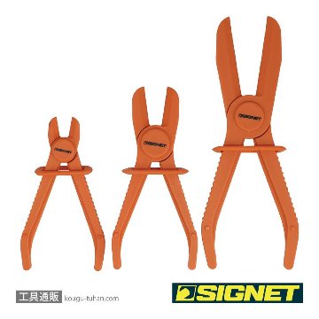 SIGNET 46927 3PC ラインクランプセットの画像