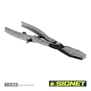 SIGNET 47451 ピンチオフプライヤーの画像