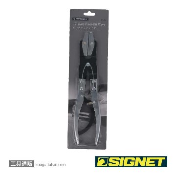 SIGNET 47452 ピンチオフプライヤーの画像