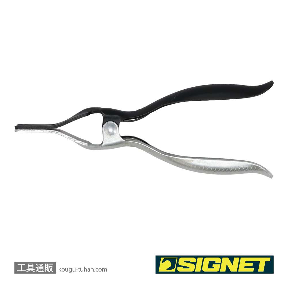 SIGNET 46970 ホースリムーバーの画像