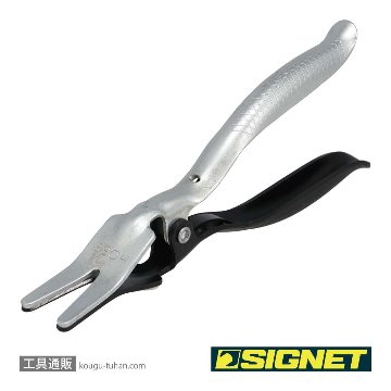 SIGNET 46970 ホースリムーバーの画像