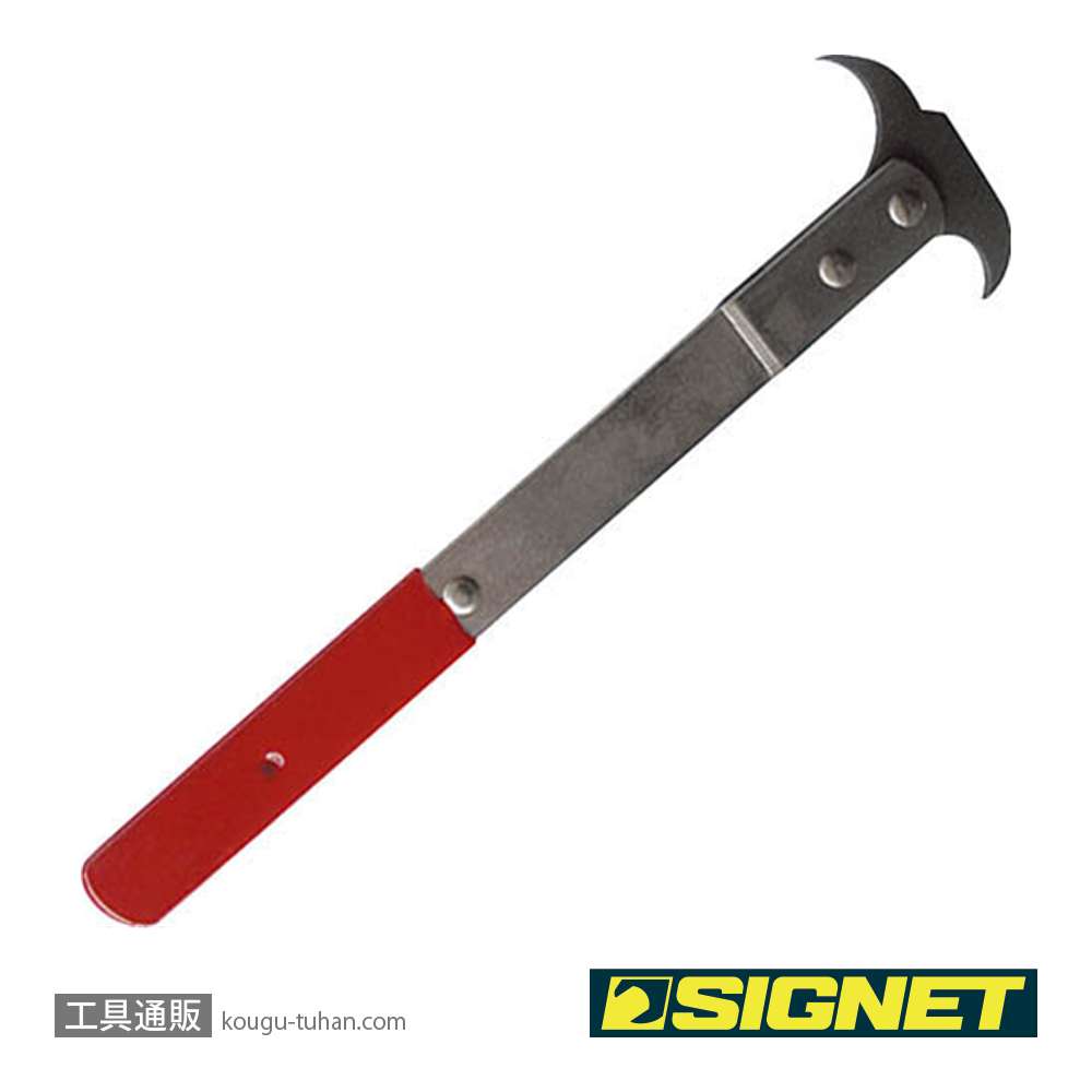 SIGNET 46990 シールプーラーの画像