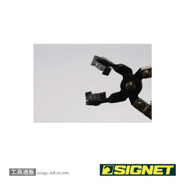 SIGNET 46936 ホースクランププライヤー(アングルタイプ)の画像