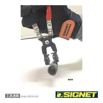 SIGNET 46936 ホースクランププライヤー(アングルタイプ)の画像