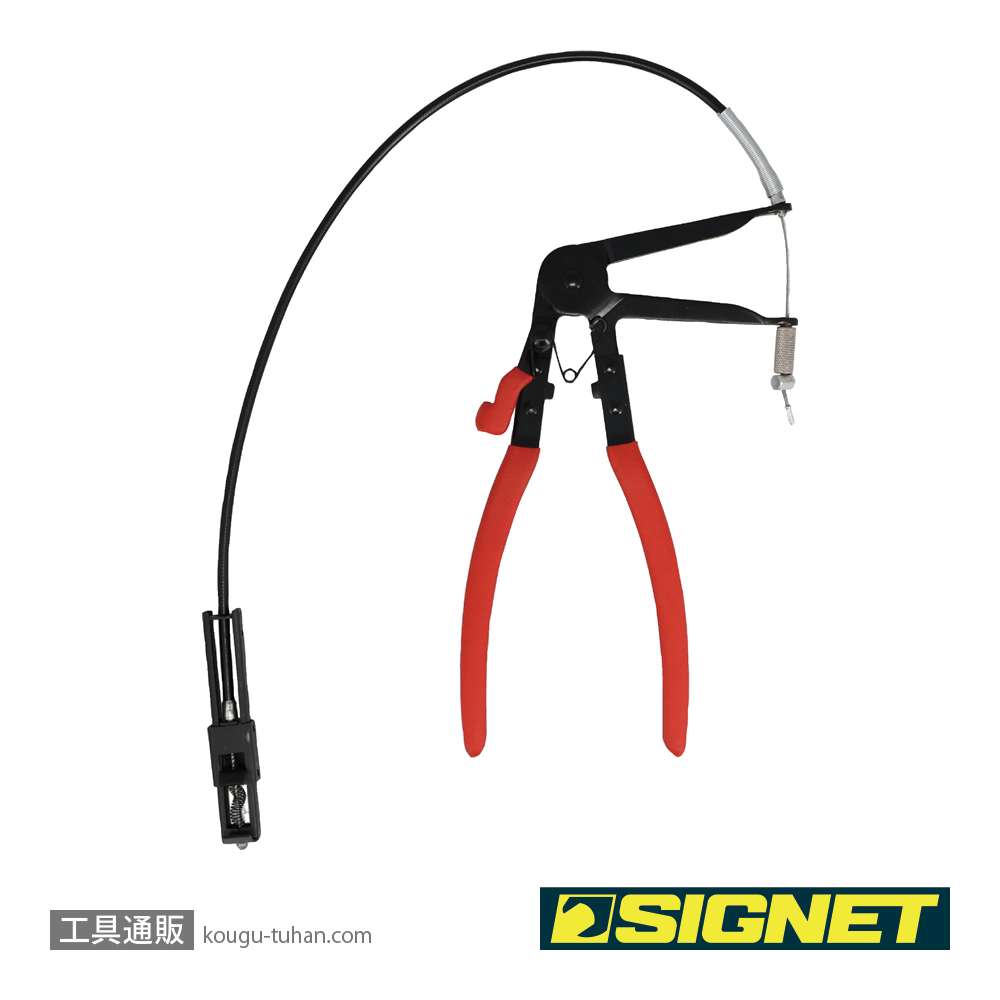 SIGNET 47019 トラックホースクランププライヤーの画像