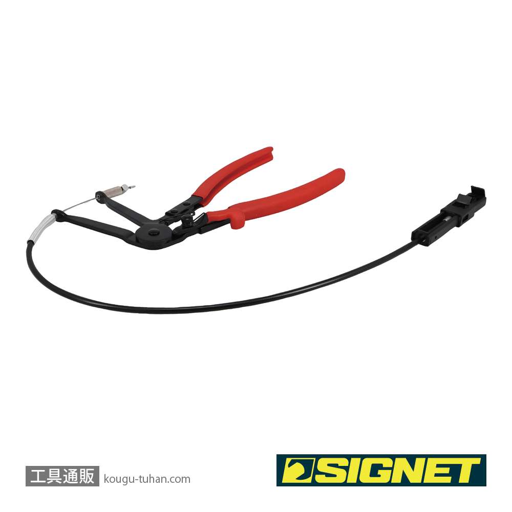 SIGNET 47019 トラックホースクランププライヤーの画像