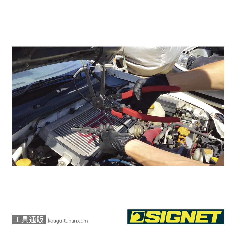 SIGNET 47019 トラックホースクランププライヤーの画像