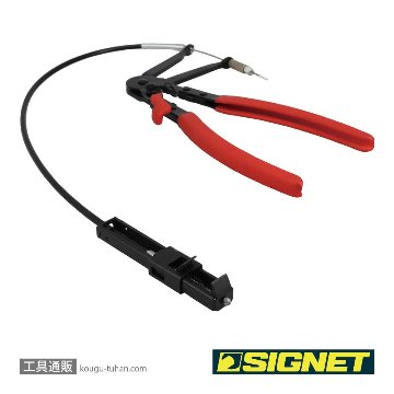 SIGNET 47019 トラックホースクランププライヤーの画像