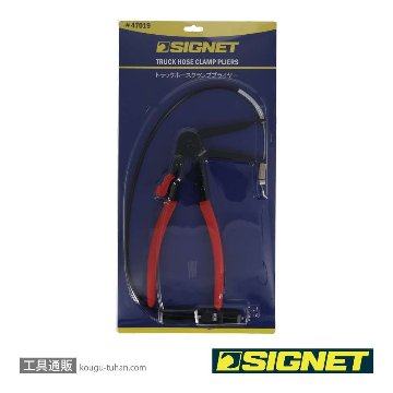 SIGNET 47019 トラックホースクランププライヤーの画像