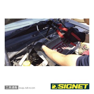 SIGNET 47019 トラックホースクランププライヤーの画像
