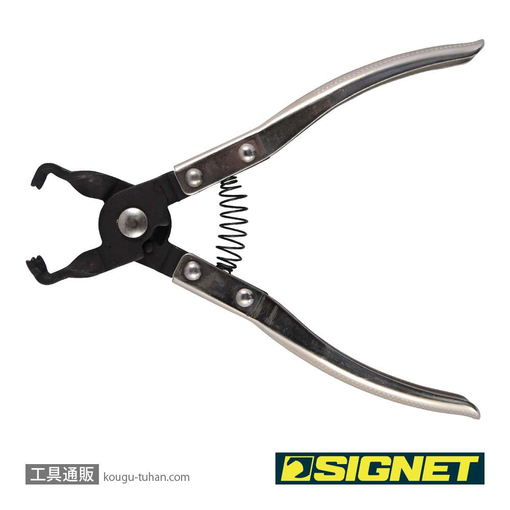 SIGNET 47456 燃料ラインプライヤーの画像