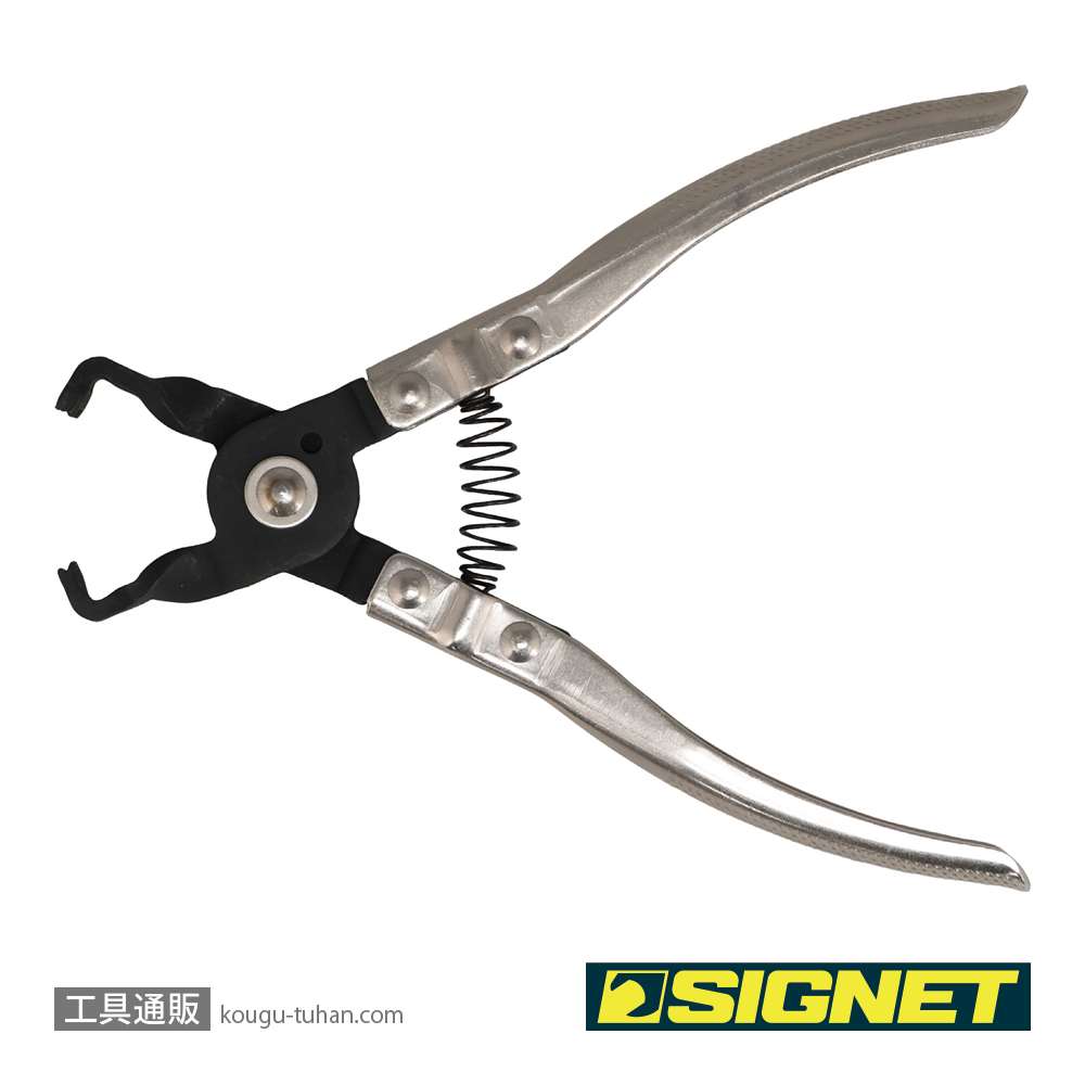 SIGNET 47456 燃料ラインプライヤーの画像