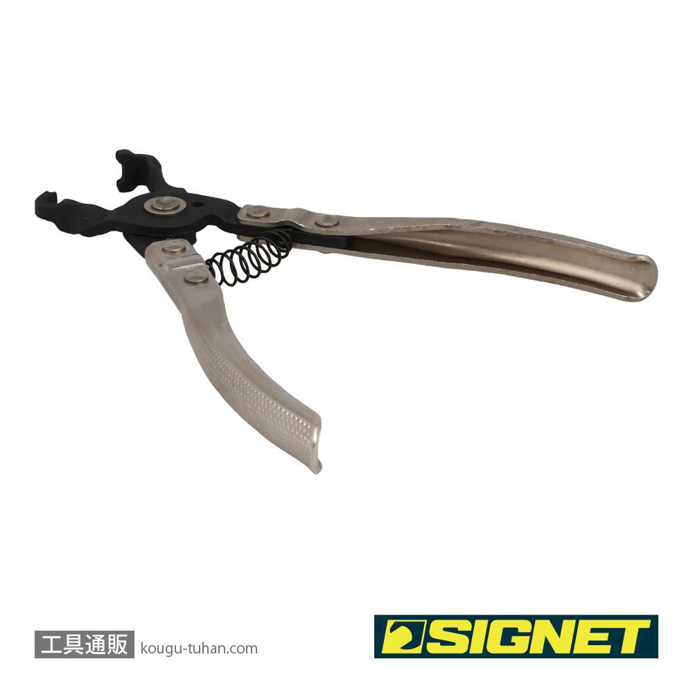 SIGNET 47456 燃料ラインプライヤーの画像