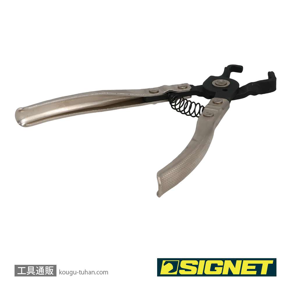SIGNET 47456 燃料ラインプライヤーの画像