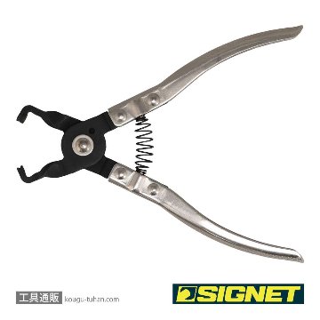 SIGNET 47456 燃料ラインプライヤーの画像
