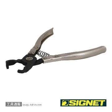 SIGNET 47456 燃料ラインプライヤーの画像