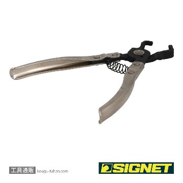 SIGNET 47456 燃料ラインプライヤーの画像