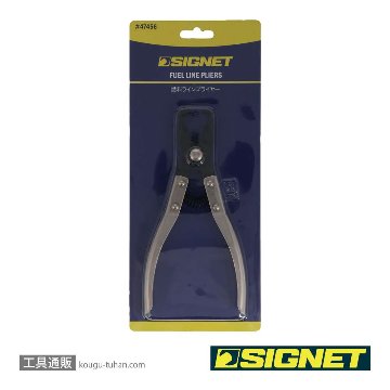 SIGNET 47456 燃料ラインプライヤーの画像