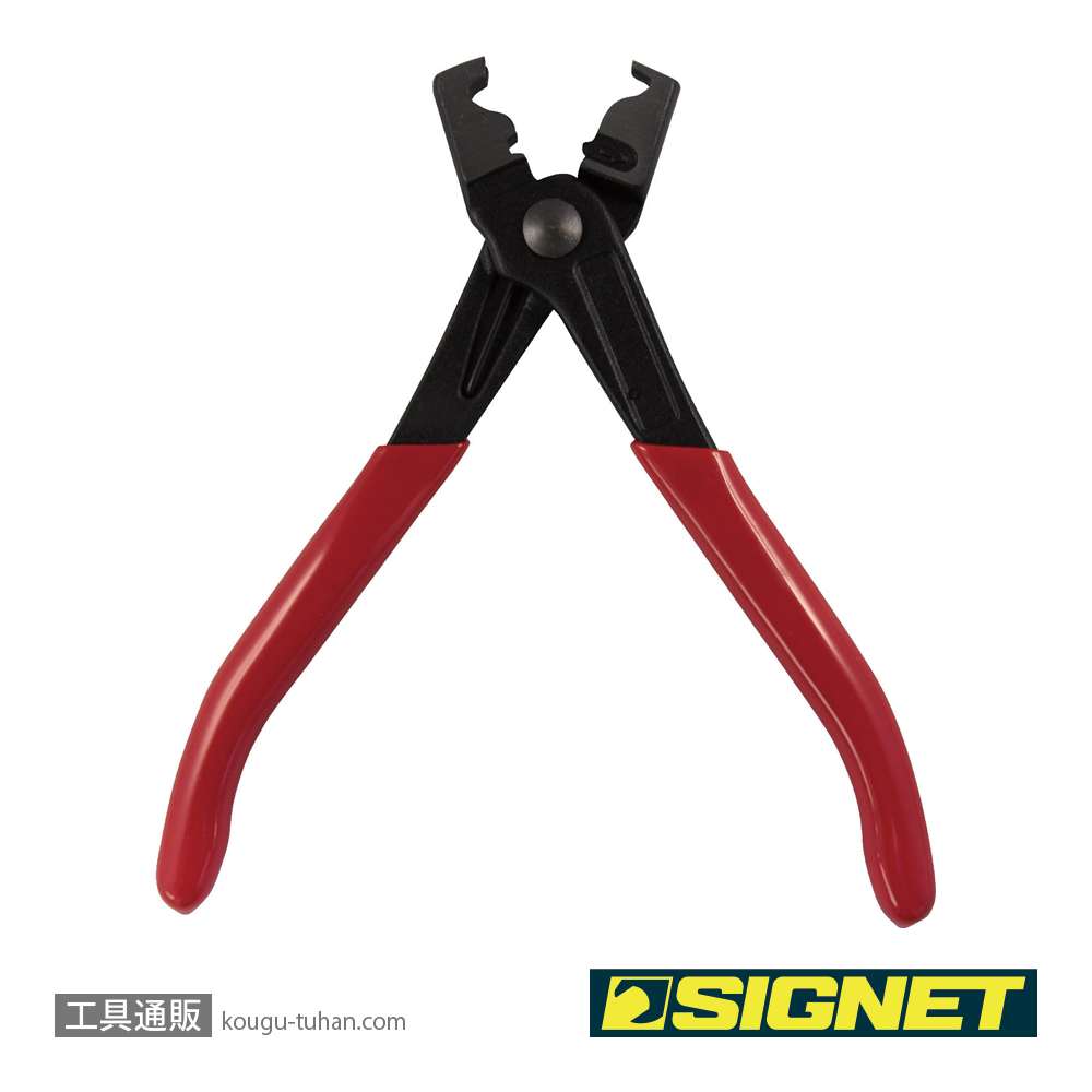 SIGNET 47457 ホースクリッププライヤーの画像