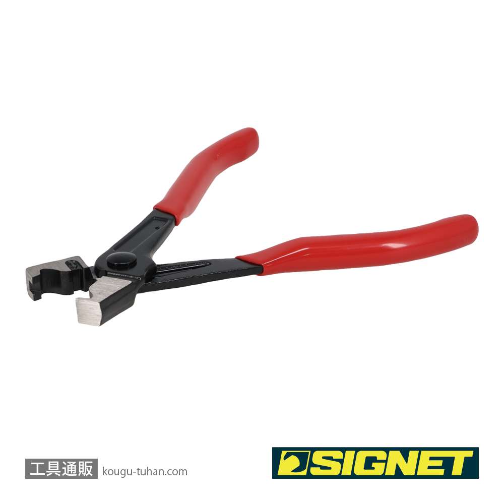 SIGNET 47457 ホースクリッププライヤーの画像