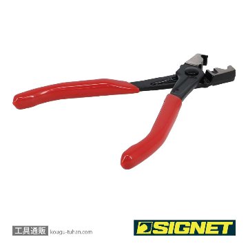 SIGNET 47457 ホースクリッププライヤーの画像