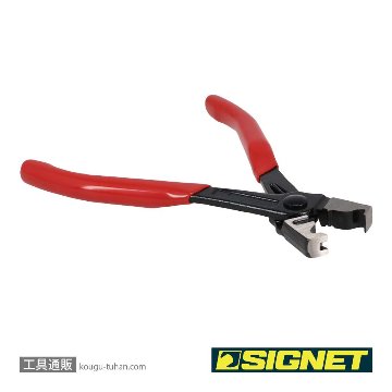 SIGNET 47457 ホースクリッププライヤーの画像