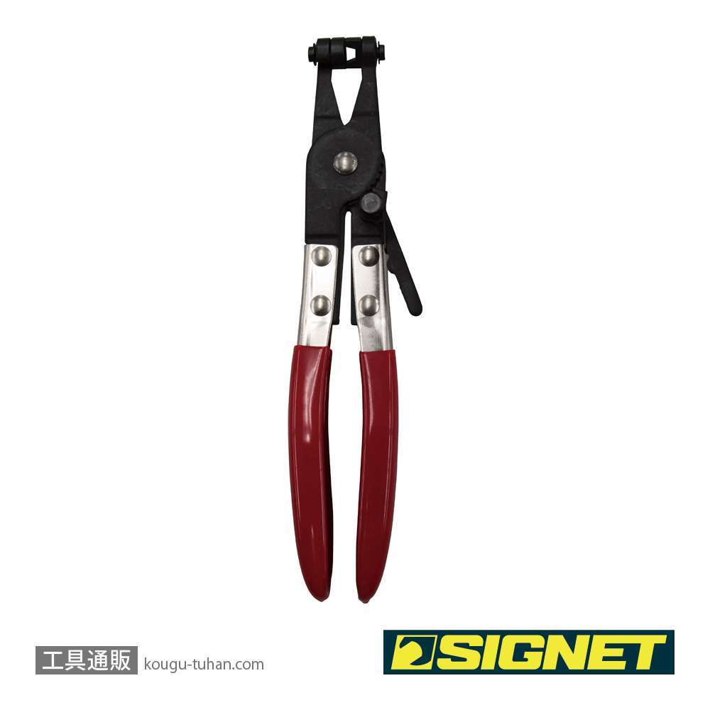SIGNET 47458 ホースクランププライヤーの画像