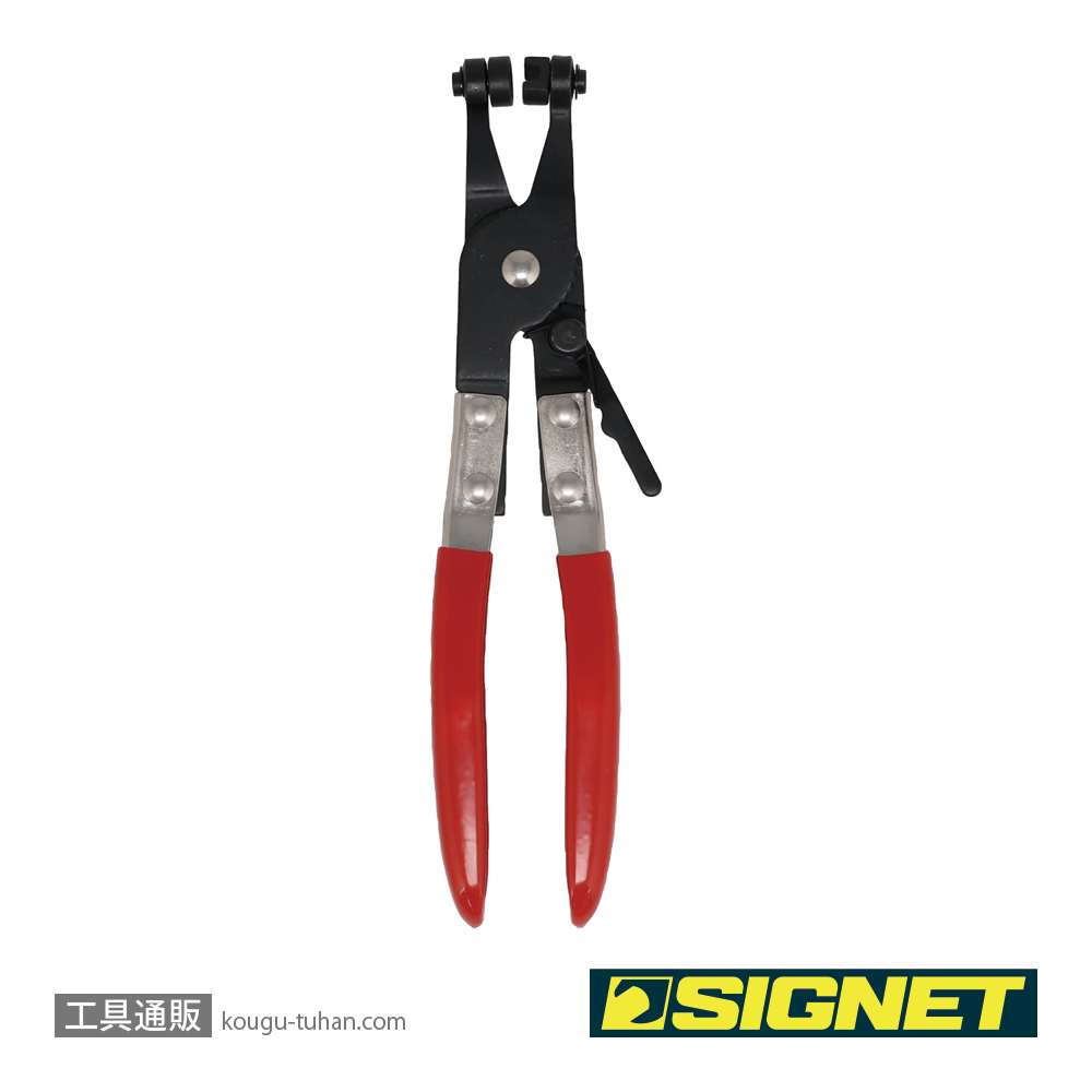 SIGNET 47458 ホースクランププライヤーの画像