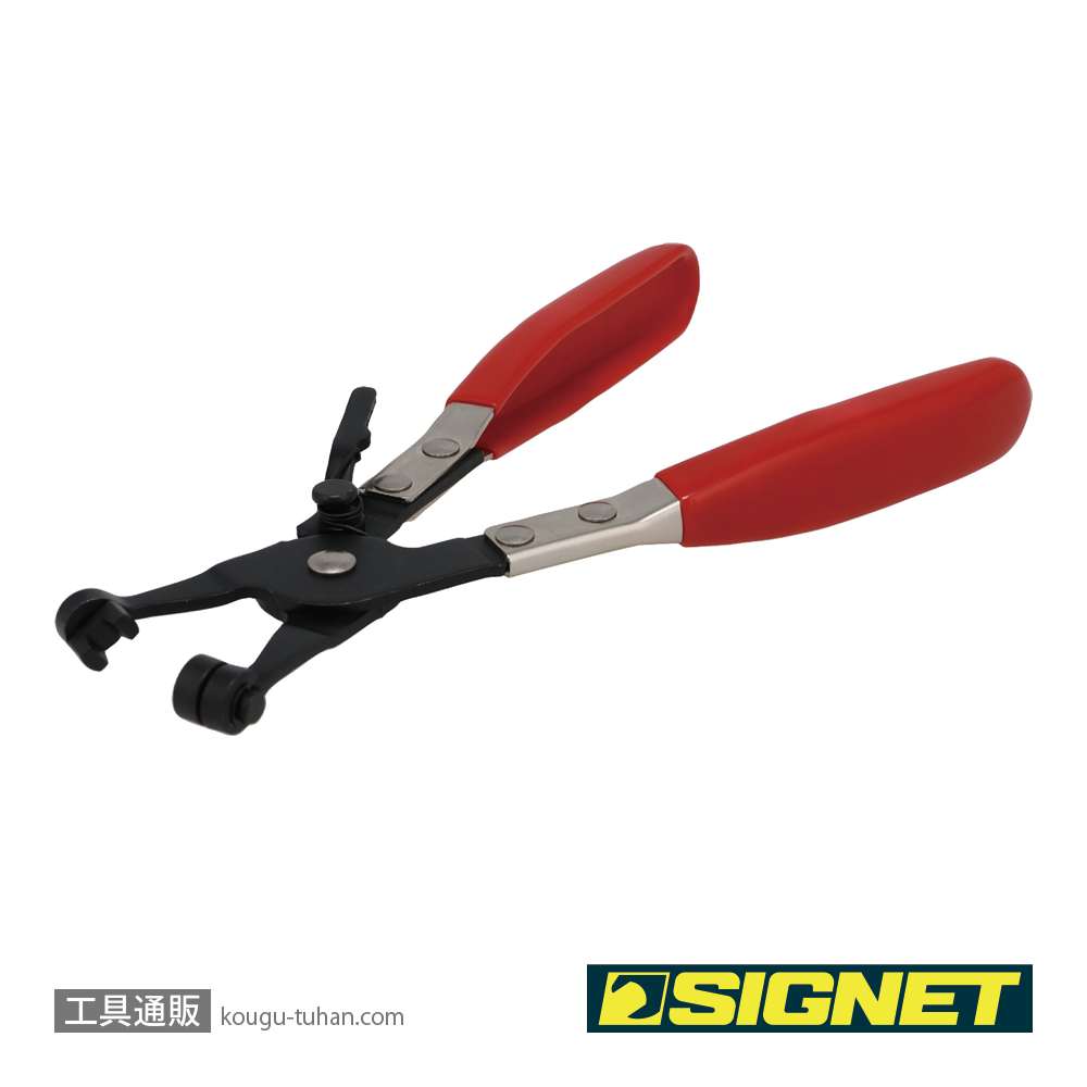 SIGNET 47458 ホースクランププライヤーの画像