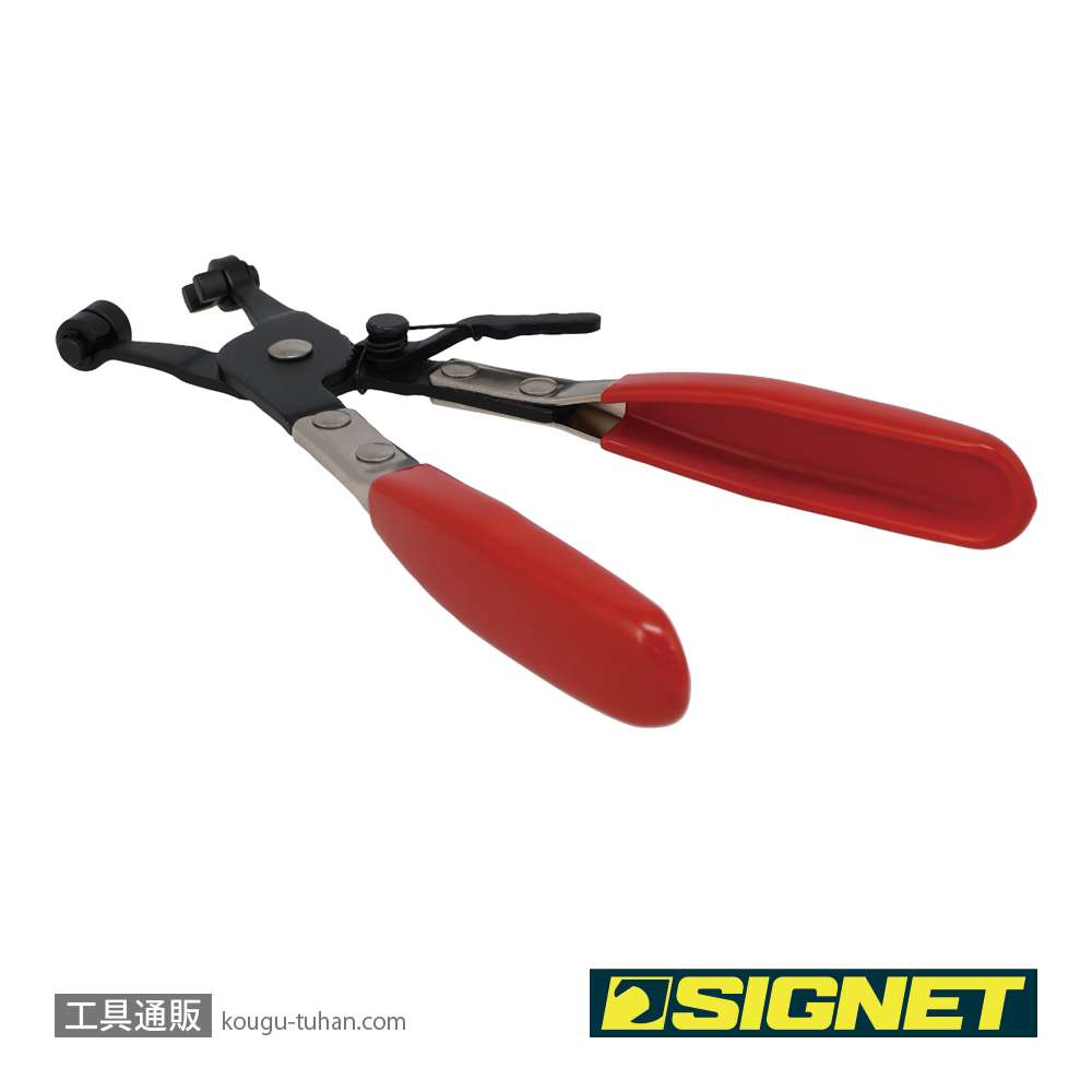 SIGNET 47458 ホースクランププライヤーの画像